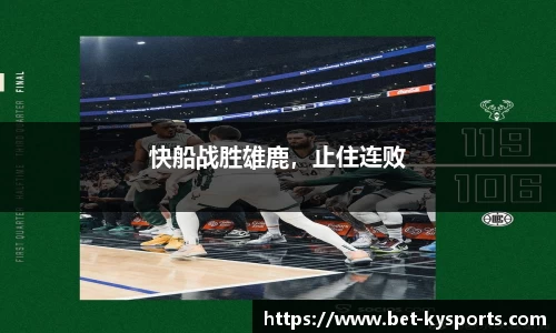 开云体育公司