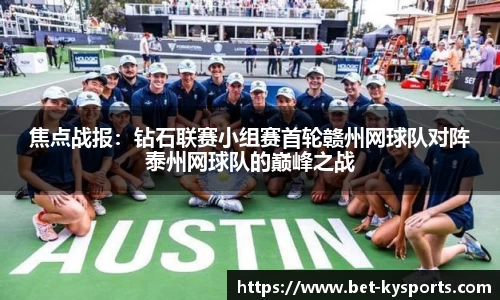 开云体育