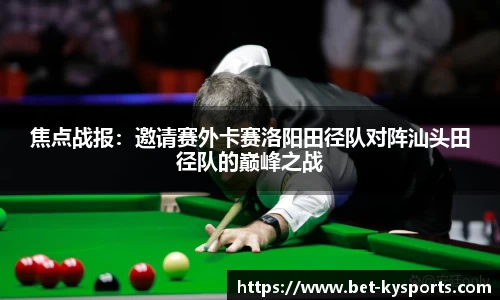 开云体育
