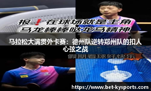 开云体育官网