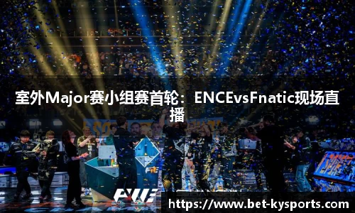 开云体育