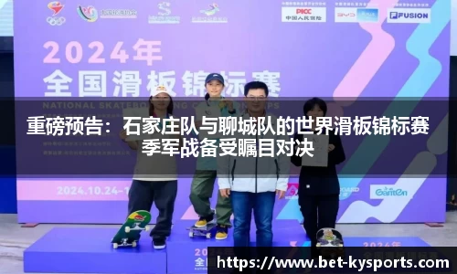 kaiyun-开云（中国）官方网站_KAIYUN SPORTS