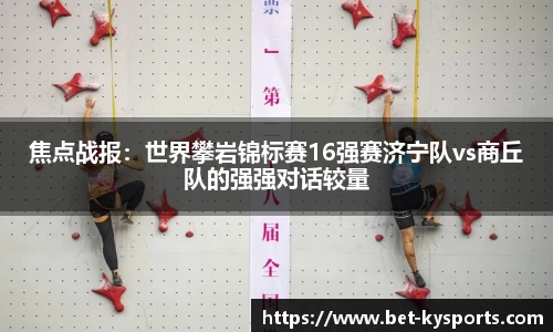 开云体育公司